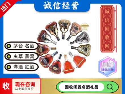 泰来县回收XO